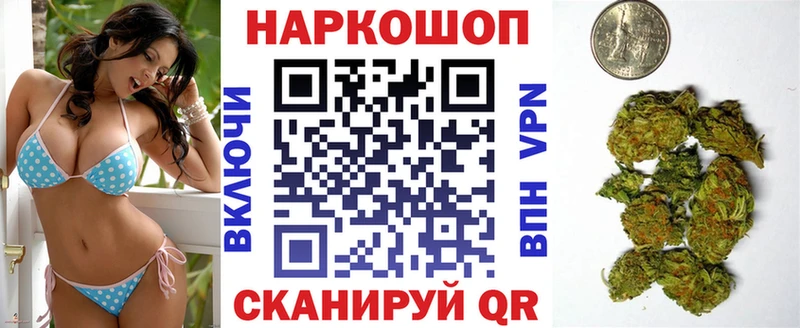 Купить закладку АМФ МЕФ APVP ГАШИШ Марихуана Барыш