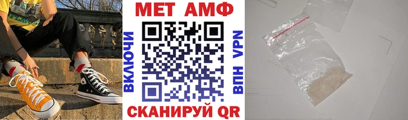 Купить  Барыш  Amphetamine VHQ 