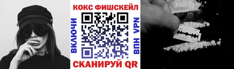 Купить закладки  Барыш  Кокаин Колумбийский 