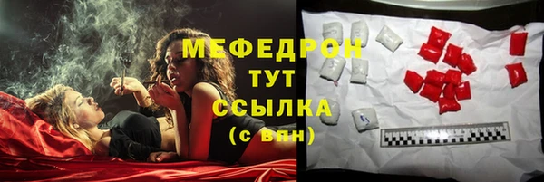 меф VHQ Карпинск