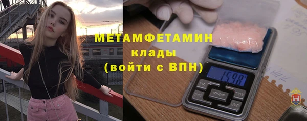 меф VHQ Карпинск
