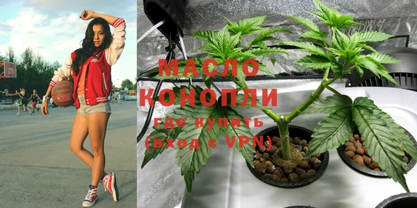 мескалин Каменногорск