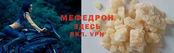 меф VHQ Карпинск