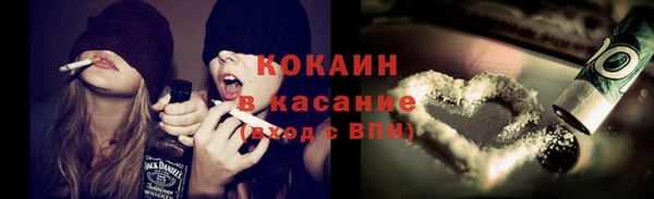 мескалин Каменногорск