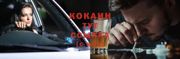 мескалин Каменногорск