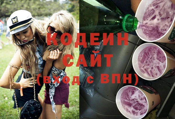 мескалин Каменногорск