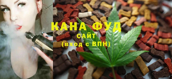 мескалин Каменногорск