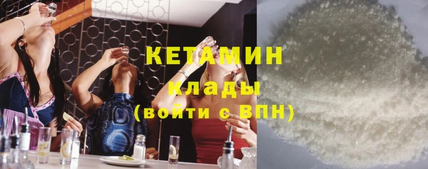 дистиллят марихуана Каменка