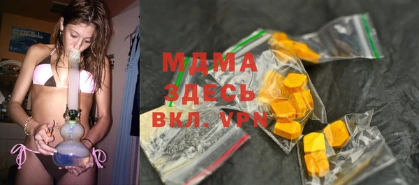 меф VHQ Карпинск