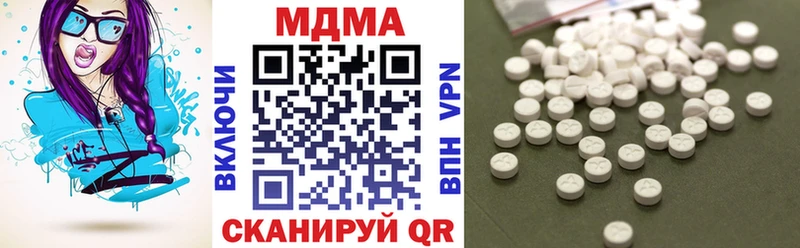 МДМА crystal  Купить закладки  Барыш 