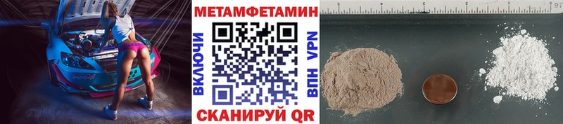 Купить где  Барыш  Метамфетамин кристалл 