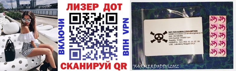 Купить где Барыш Марки 25I-NBOMe 1,5мг