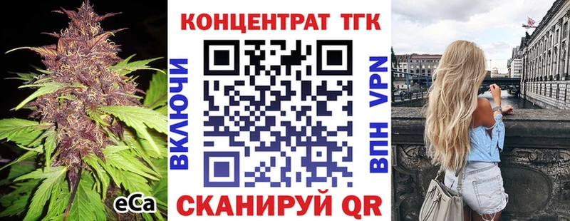 Дистиллят ТГК THC oil  Купить  Барыш 
