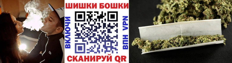 Бошки марихуана Ganja Барыш